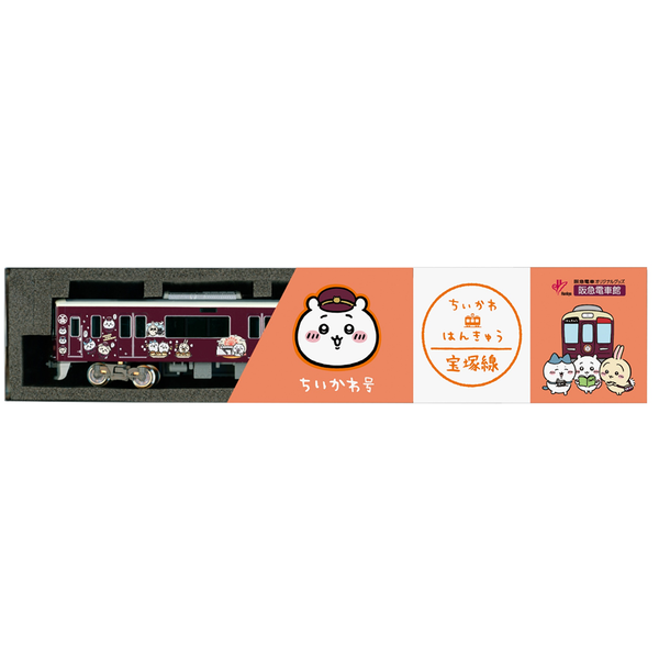 ちいかわ×阪急電車 – HANKYU DENSHA SHOP