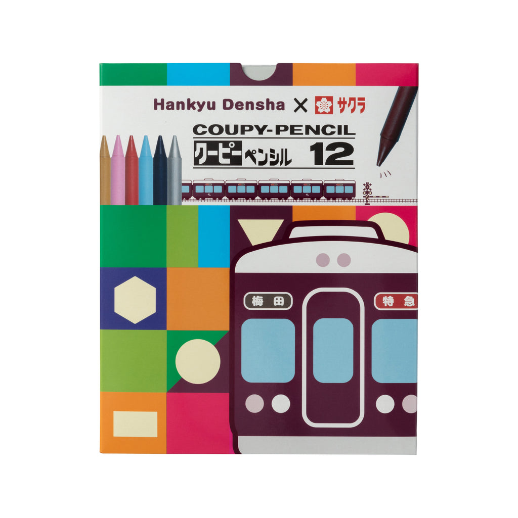 クーピーペンシル12色セット – HANKYU DENSHA SHOP