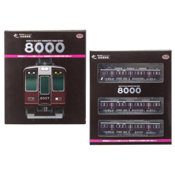 鉄道コレクション阪急8000系初期車①原形3両セット – HANKYU DENSHA SHOP