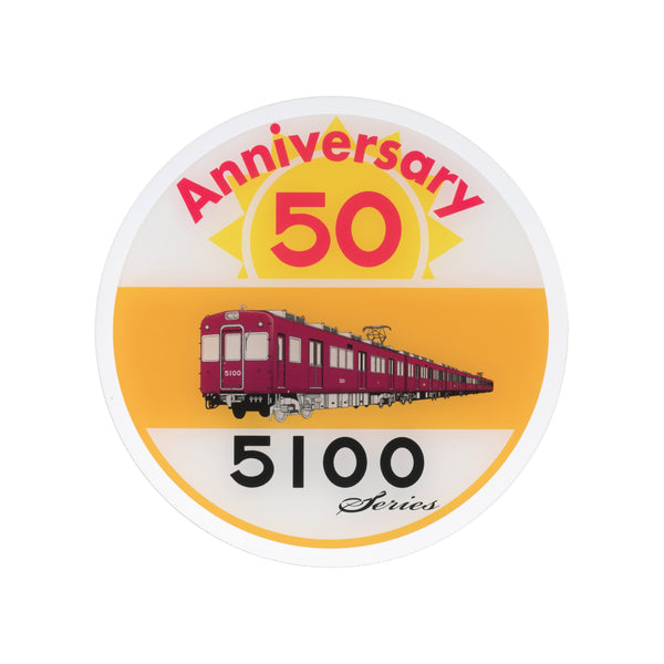 5100系誕生50周年車内掲出アクリルプレート – HANKYU DENSHA